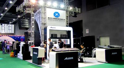 2012年广州演艺设备、智能声光产品技术展览会(GET SHOW)